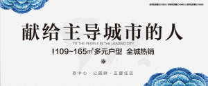 民生·城市主人14、16號樓有哪些戶型？