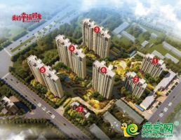 美的幸福時光，幸福生活的首選之地
