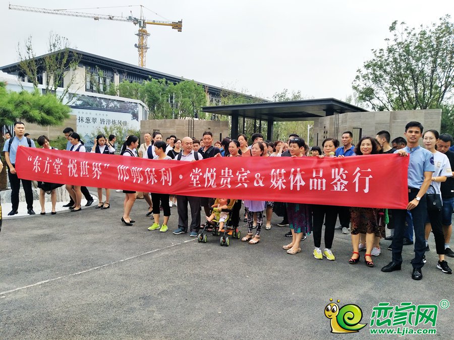 石家莊保利堂悅