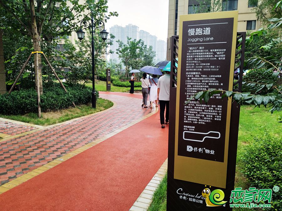 石家莊保利拉菲公館園林參觀
