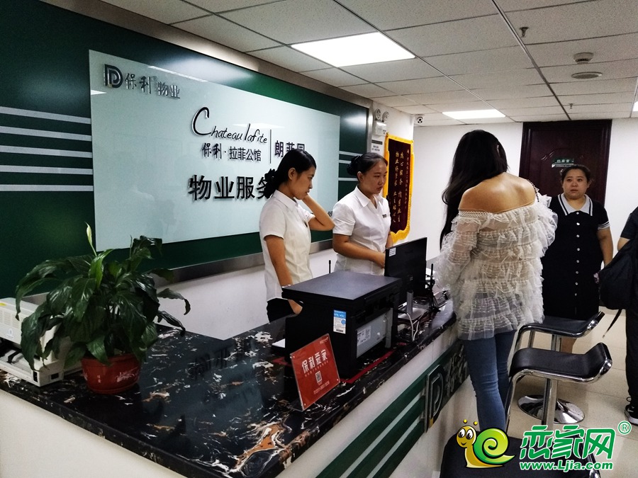 石家莊保利拉菲公館物業(yè)參觀