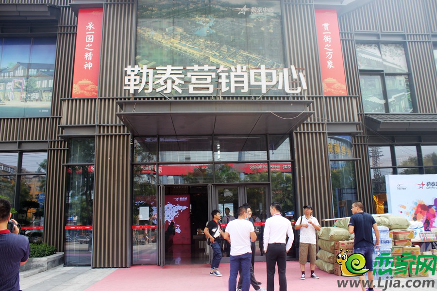 勒泰中心售樓部