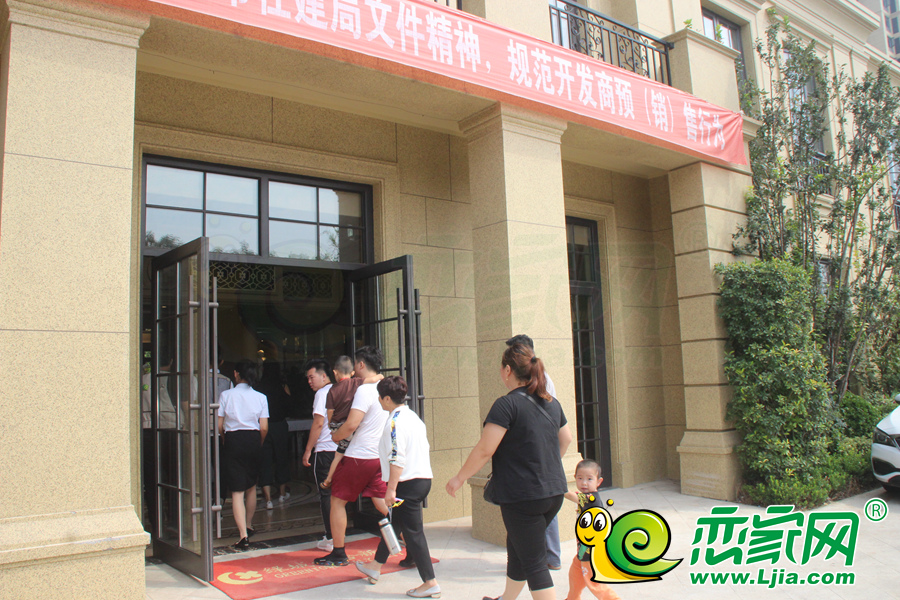 民生·城市主人  聊城項(xiàng)目品鑒團(tuán)