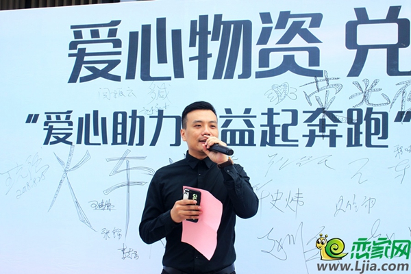 勒泰城項(xiàng)目領(lǐng)導(dǎo)致辭