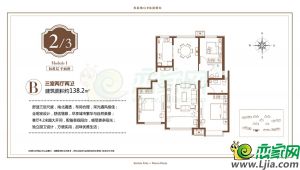 2/3號樓 B 138.2㎡ 三室