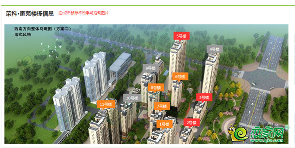 榮科家苑樓座圖分布