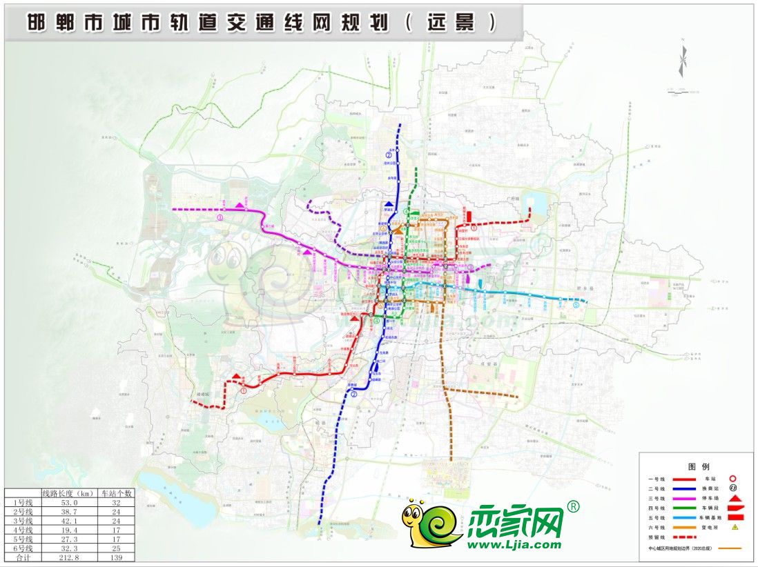 邯郸市城市轨道交通线网规划(远景)示意图(来源邯郸日报)