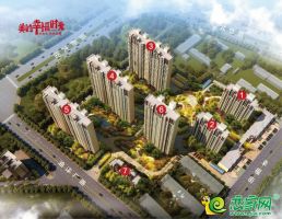 華麗蛻變 | 美的幸福時光喚起城市新幸福