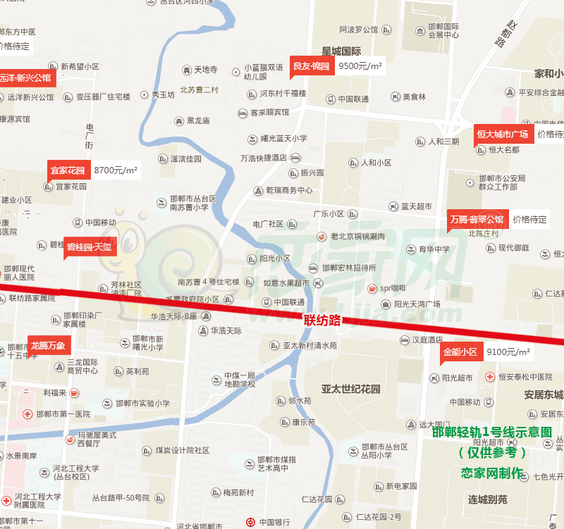 邯鄲市城市軌道交通線