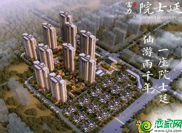 仙游富力院士廷效果圖