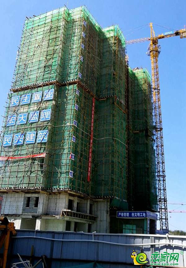 民生城市主人進度