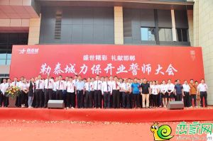 邯鄲勒泰城開業(yè)指日可待 盛世精彩即將到來