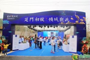 富力院士廷9月15日售樓部與園林示范區(qū)華麗綻放