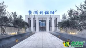 夢湖孔雀城 | 夢想的詩意居所
