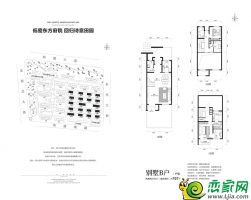 別墅B戶型