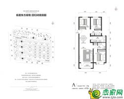高層A戶型