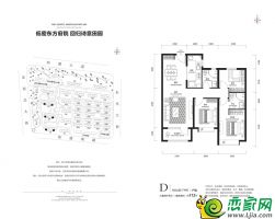 高層D戶型