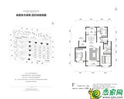 洋房F戶型