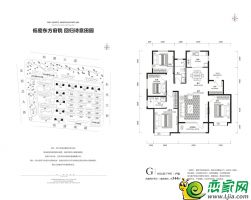 洋房G戶型