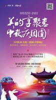 美的置業(yè) | 解鎖智慧社區(qū)里的小秘密，生活方便不止一點(diǎn)點(diǎn)！