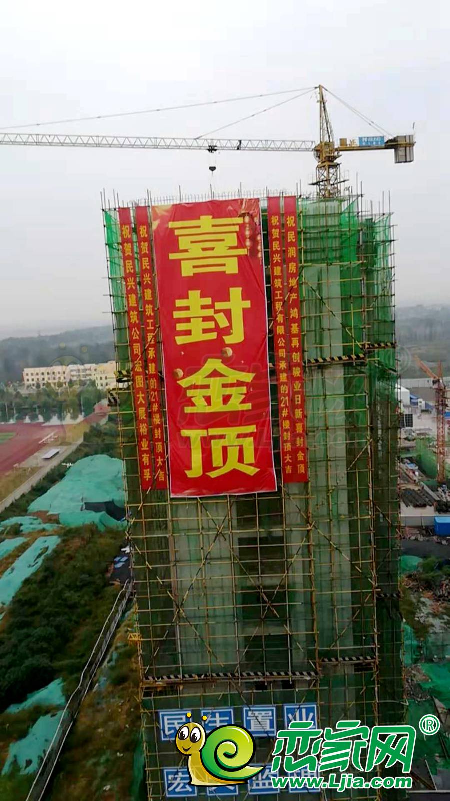 民生城市主人進(jìn)度