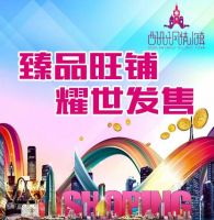 【萬浩】西班牙風(fēng)情小鎮(zhèn) 冀南新地標(biāo) 新區(qū)代言人