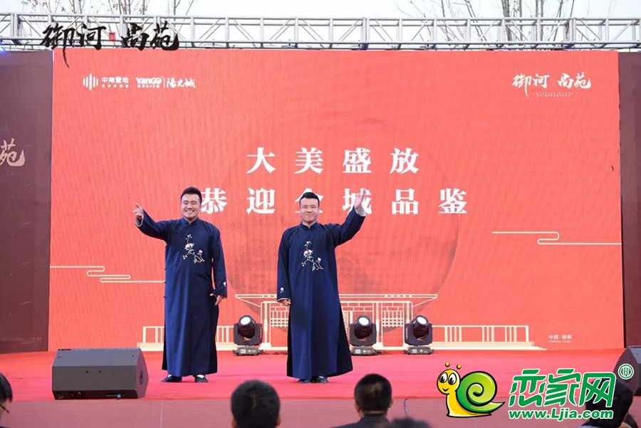 御河尚苑開放
