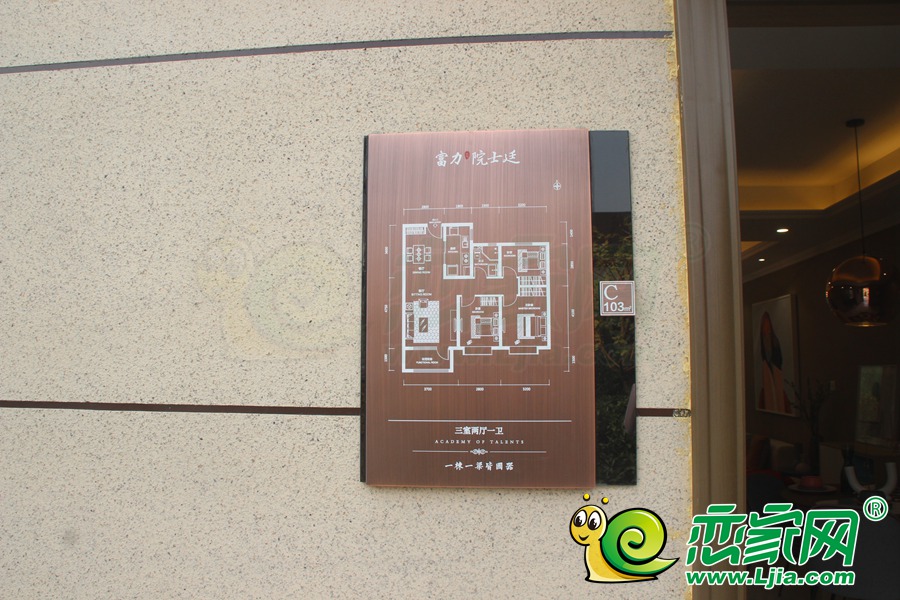 戶型