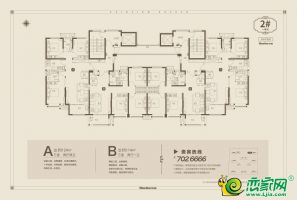 2號樓1單元平面圖