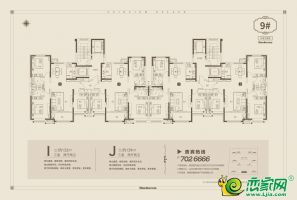9號樓平面戶型圖