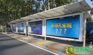“夢湖孔雀城？？？”霸屏邯鄲，又要搞什么事情？