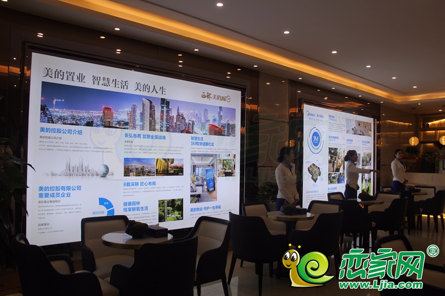 西部美的城展廳實(shí)景圖
