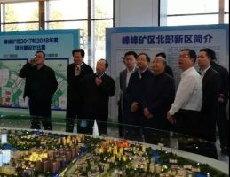 邯鄲市市委書記、市長蒞臨峰峰紅星美凱龍指導(dǎo)工作！