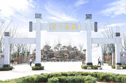 肥乡蝶变公园城市?邯郸最宜居的地方就是这儿了!