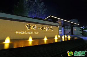 夢湖孔雀城 | 以匠心鑄就經(jīng)典創(chuàng)造美好生活