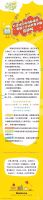 邯鄲榮盛地產(chǎn)丨共享書屋邀你一起搭建愛的智慧