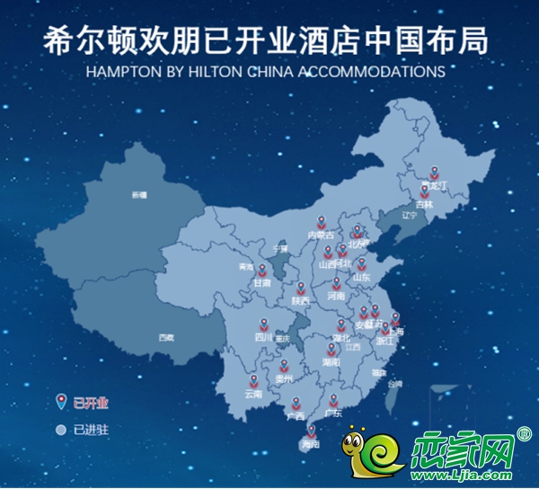 希爾頓歡朋強勢進駐邯鄲