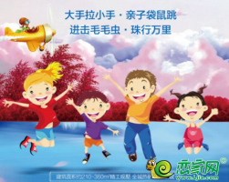 趣味進(jìn)行時(shí)|邯鄲壹號(hào)院&蒙特梭利幼稚園“親子運(yùn)動(dòng)會(huì)”歡樂(lè)上演