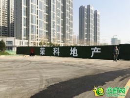 葫蘆播進(jìn)度：榮科·家苑最新施工進(jìn)度統(tǒng)攬