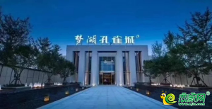 夢(mèng)湖孔雀城 | 感受公園里自在的生活