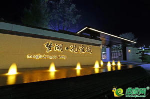 夢湖孔雀城 | 以匠心鑄就品質(zhì)創(chuàng)造美好生活