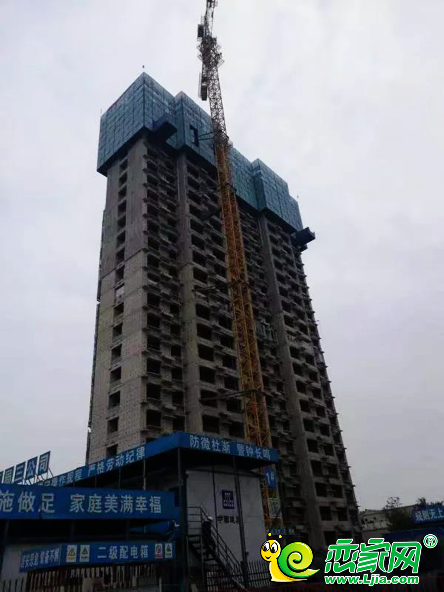 1#樓棟外觀
