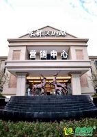 東部美的城 | 一座世家府，一部幸福史