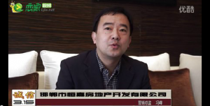 戀家網(wǎng)：3.15誠信邯鄲 和諧筑家之 恒嘉拉德芳斯