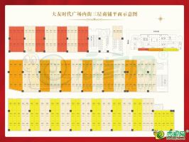 大友時代廣場3層商業(yè)戶型圖