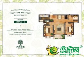 大樹康城4#B、B'