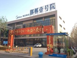 墅境已成 恭迎院主|邯鄲壹號院一期不負(fù)家期，盛大交付！