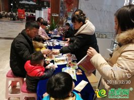 民生·城市主人 | 元旦創(chuàng)意趴火熱進(jìn)行中！