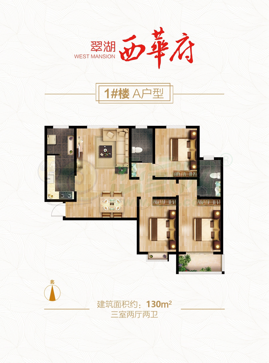 各项指标完善,你的房子应该是这样的