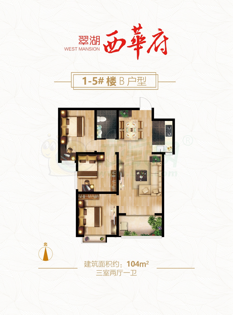 各项指标完善,你的房子应该是这样的